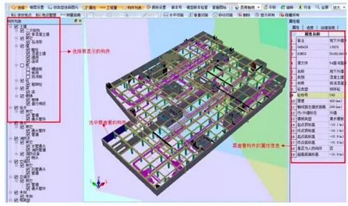 如何处理没有场地的BIM楼层平面问题 - BIM,Reivt中文网