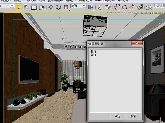 如何在3dmax中渲染摄像机视角动画 - BIM,Reivt中文网