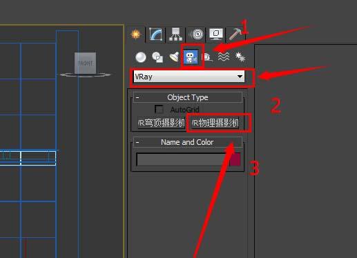 如何调整3DMax渲染中摄像机的视角 - BIM,Reivt中文网