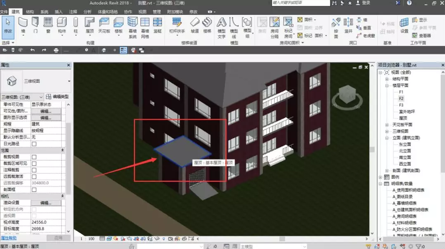 Revit软件中楼层平面消失不见
