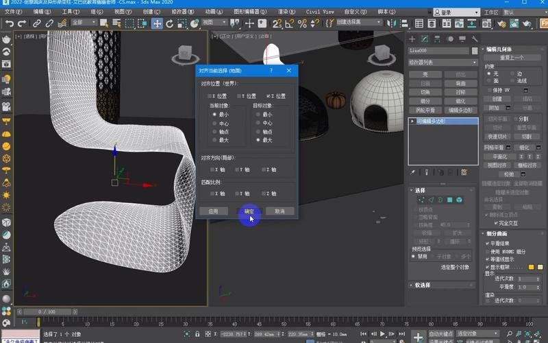 如何在3DMax中渲染模型动画效果 - BIM,Reivt中文网