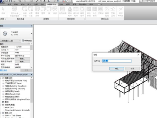 Revit缺少体量和场地功能 - BIM,Reivt中文网