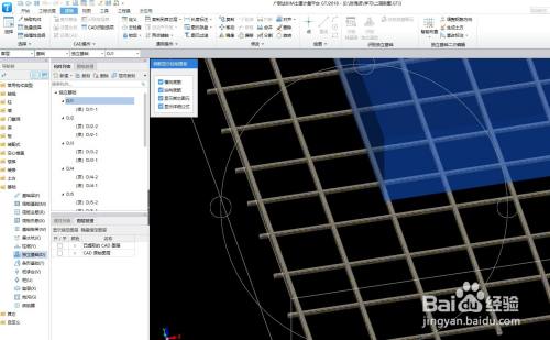 如何进行BIM5D钢筋关联设置 - BIM,Reivt中文网