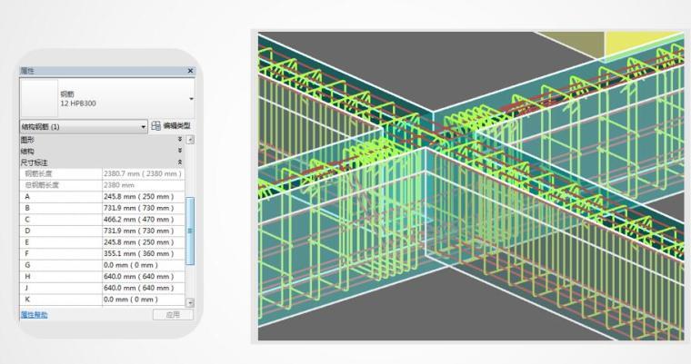 BIM是否适用于绘制钢筋布置图? - BIM,Reivt中文网