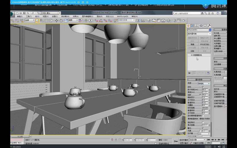 重叠模型在3dmax中的渲染 - BIM,Reivt中文网