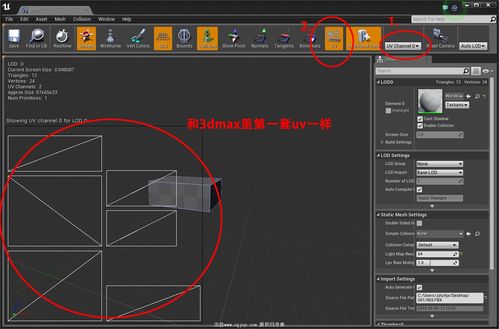 重叠模型在3dmax中的渲染 - BIM,Reivt中文网