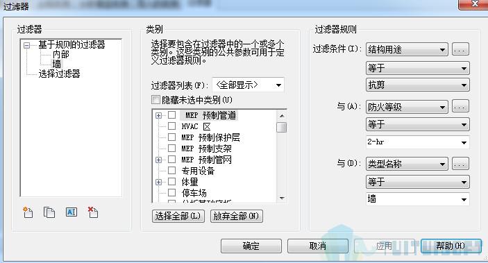 寻找Revit2019中的过滤器位置 - BIM,Reivt中文网