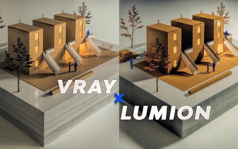 Lumion与Vray的不同之处 - BIM,Reivt中文网