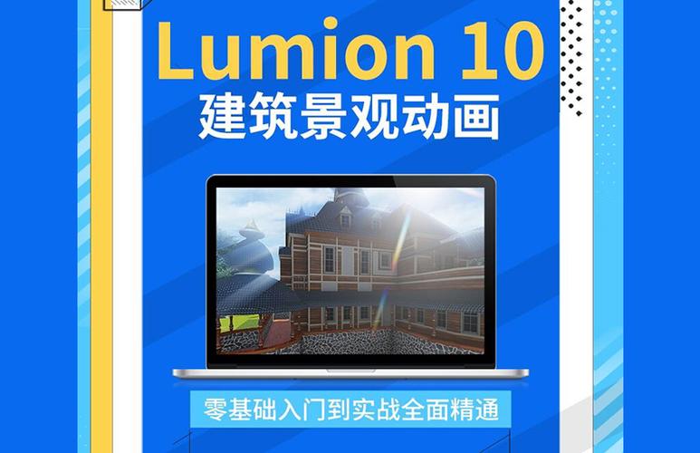 如何解决lumion8.5导入模型时出现的错误？ - BIM,Reivt中文网