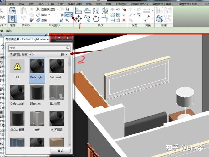 如何在Revit中进行墙体涂料分层 - BIM,Reivt中文网