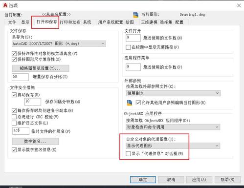 如何解决CAD图纸索引编号数字不显示的问题 - BIM,Reivt中文网