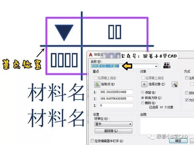 如何在CAD软件中查看索引符号？