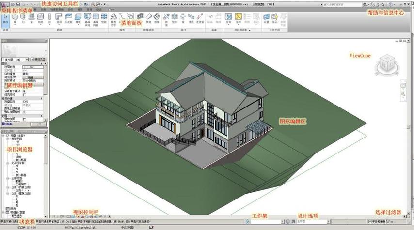 Revit教程：快速上手Revit软件，轻松实现3D建模 - BIM,Reivt中文网