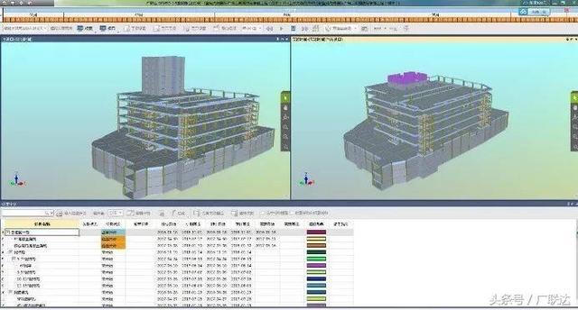 专业点不动的bim5d施工模拟导出物资量 - BIM,Reivt中文网