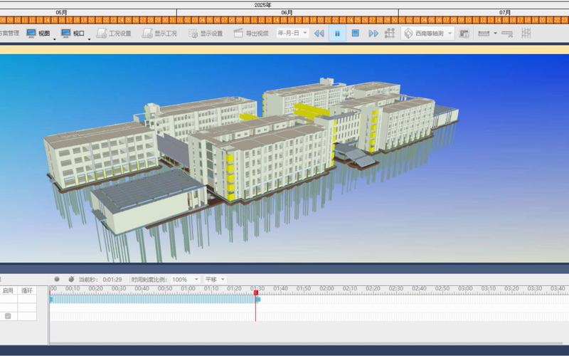 导出BIM5D施工模拟视频 - BIM,Reivt中文网