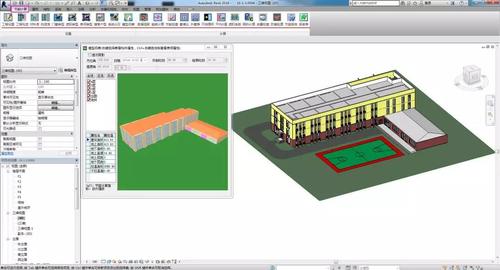 了解Revit软件的功能和优势，提高建筑设计效率 - BIM,Reivt中文网