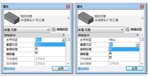 设置Revit风管流量 - BIM,Reivt中文网