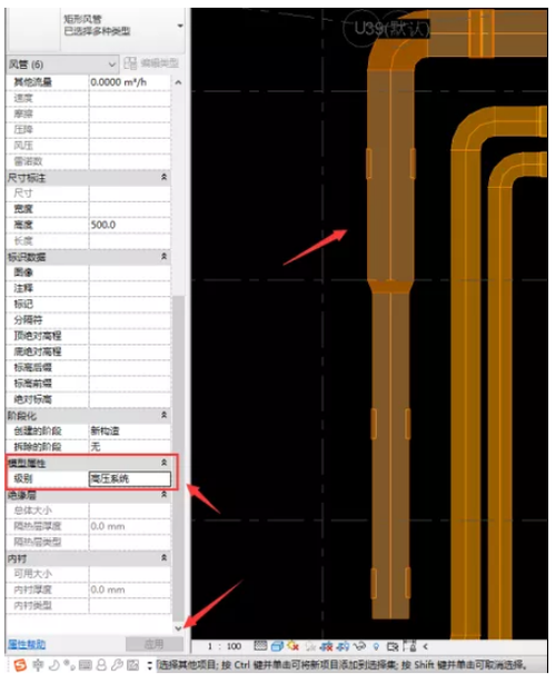 设置Revit风管流量 - BIM,Reivt中文网