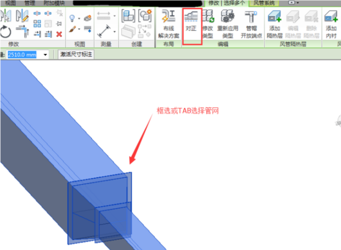 教你如何使用Revit创建风管管件族 - BIM,Reivt中文网