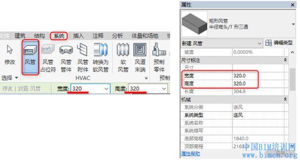 如何修改Revit中的风管材质? - BIM,Reivt中文网