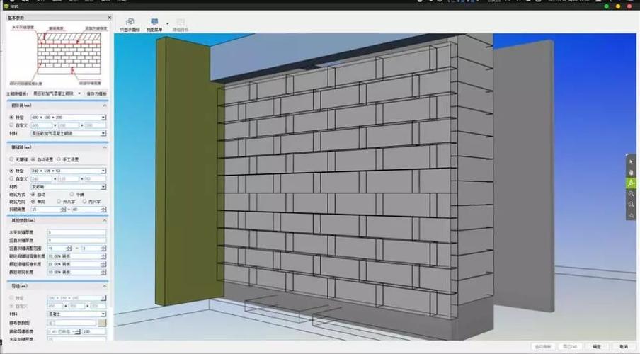 BIM5D自动铺砖技术 - BIM,Reivt中文网