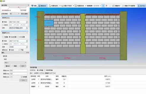 为何要使用BIM5D进行砖块排列？ - BIM,Reivt中文网