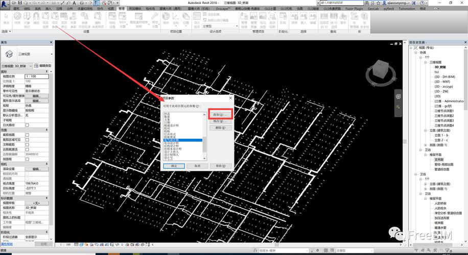 材质选择指南：Revit桥架的最佳选项 - BIM,Reivt中文网