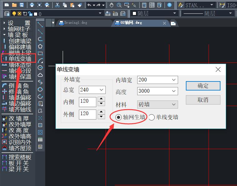 如何在Revit和CAD软件中对齐轴网 - BIM,Reivt中文网