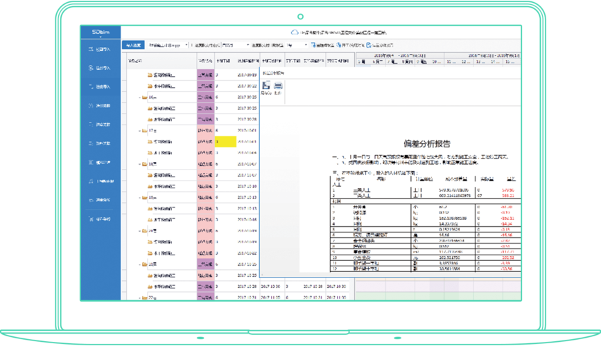 哪里可以找到BIM5D合同预算信息？ - BIM,Reivt中文网