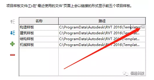 在哪里可以找到丢失的Revit属性？ - BIM,Reivt中文网