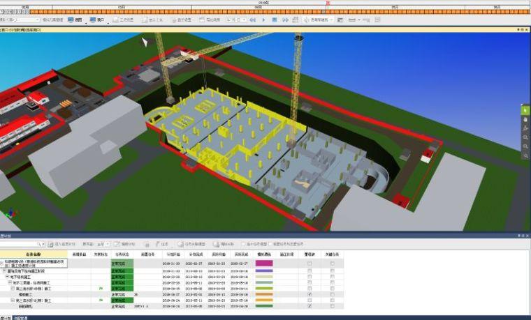 使用BIM5D技术进行施工模拟 - BIM,Reivt中文网