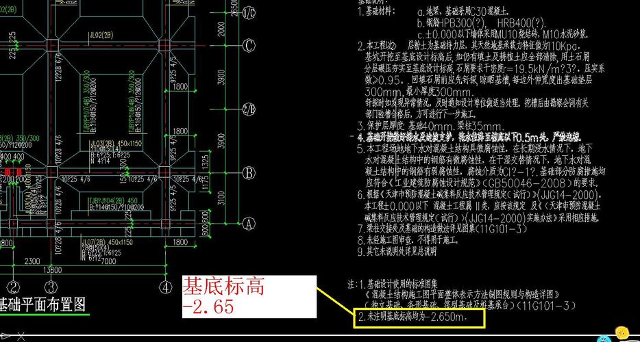 该标高的顶部限制条件无效 - BIM,Reivt中文网