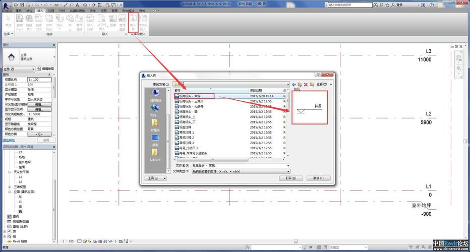 Revit2016菜单栏消失了