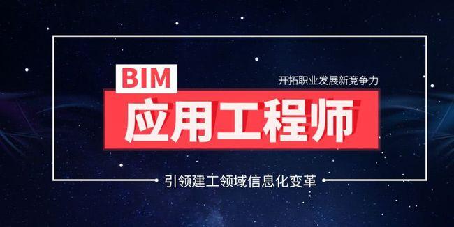 招聘bim人才 - BIM,Reivt中文网