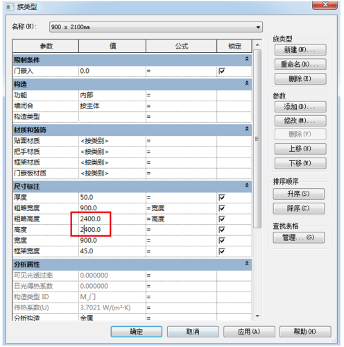 有哪些Revit家族类型可供选择？ - BIM,Reivt中文网