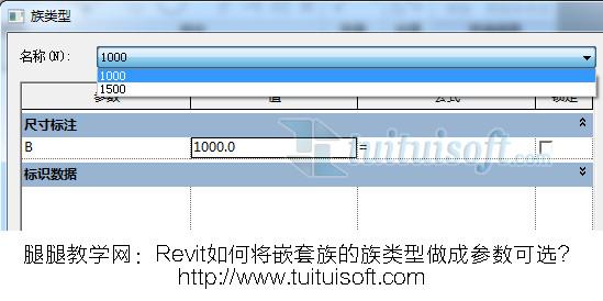 有哪些Revit家族类型可供选择？ - BIM,Reivt中文网