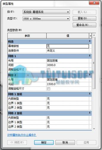 如何在Revit中修改族属性？ - BIM,Reivt中文网