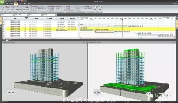 如何在BIM中使用对象捕捉功能 - BIM,Reivt中文网