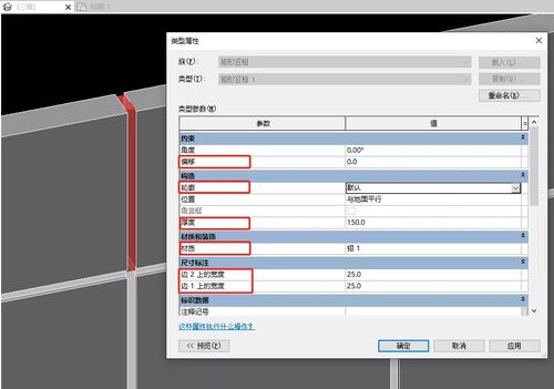 如何批量选择Revit中的墙体 - BIM,Reivt中文网