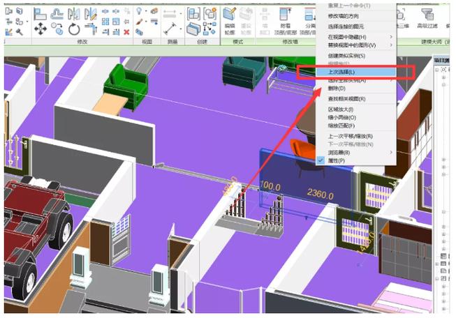 如何在Revit中实现多选线 - BIM,Reivt中文网