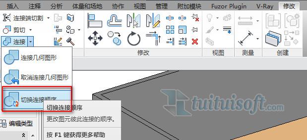 如何在Revit中实现连续选择功能 - BIM,Reivt中文网