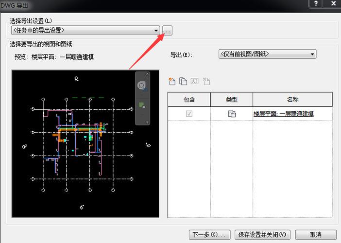 如何在Revit中实现批量修改操作 - BIM,Reivt中文网