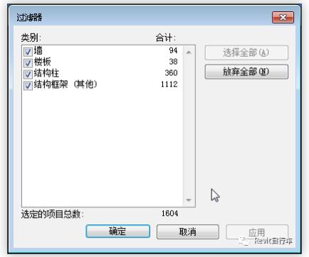 如何在Revit中实现同类物体的全选操作 - BIM,Reivt中文网