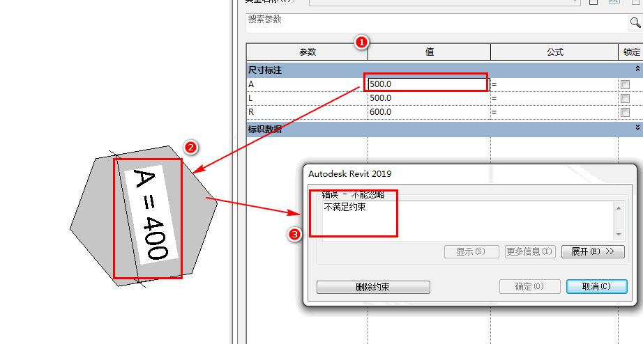 无法找到Revit约束选项 - BIM,Reivt中文网