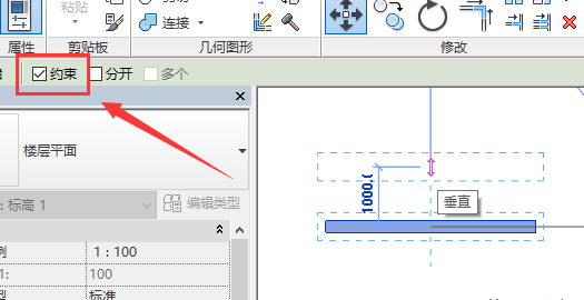 Revit的对齐约束功能 - BIM,Reivt中文网