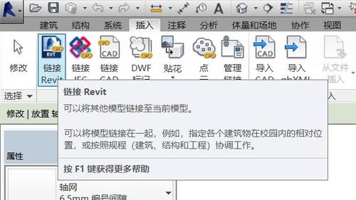 Revit鼠标选择指南 - BIM,Reivt中文网