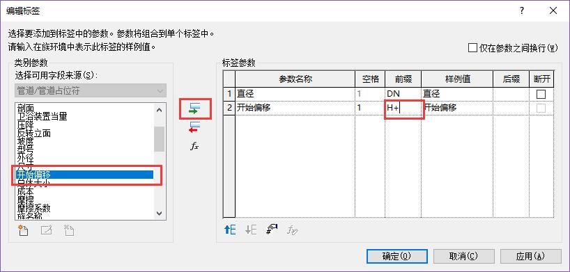 如何在Revit中为自定义族添加参数 - BIM,Reivt中文网