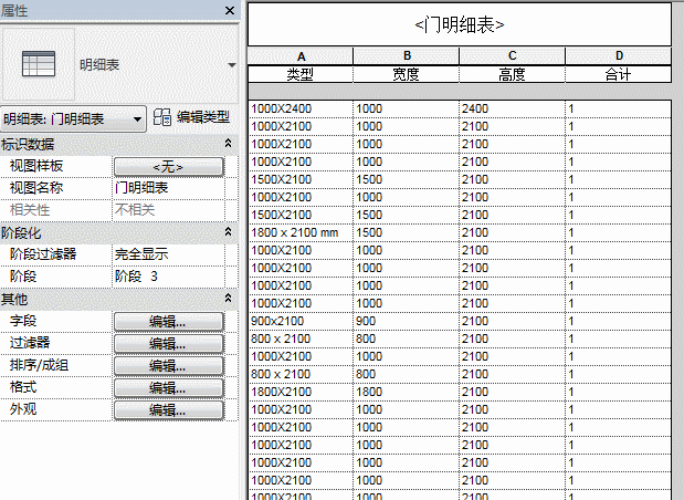 Revit中的自定义族参数 - BIM,Reivt中文网