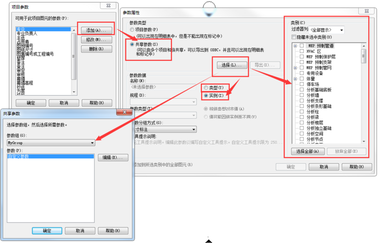 如何在Revit中创建自定义族 - BIM,Reivt中文网