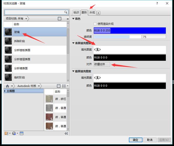 如何在Revit中为族添加材质 - BIM,Reivt中文网